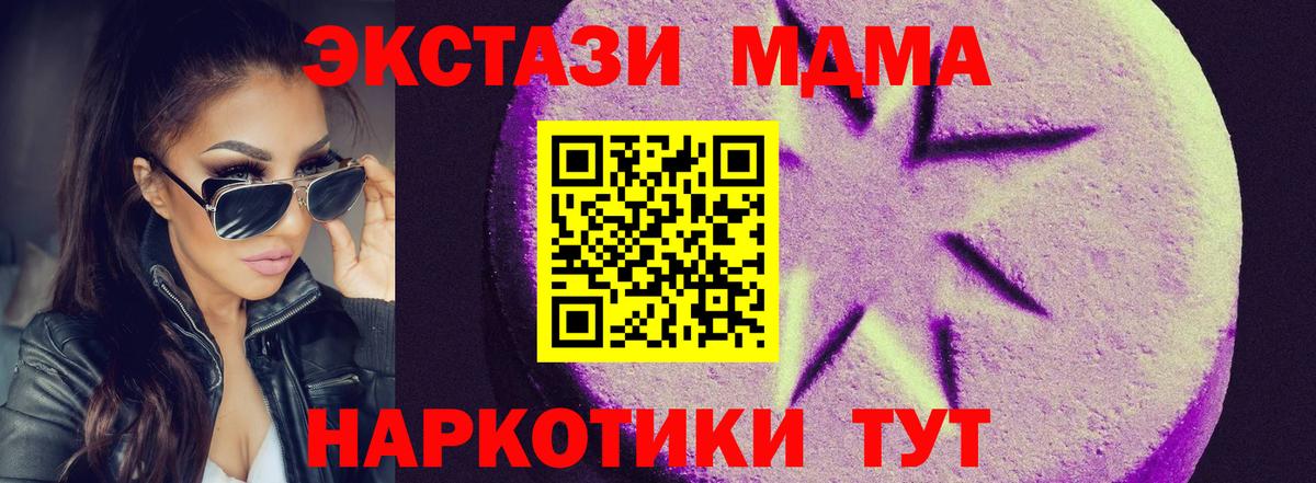Ecstasy mix  ЭКСТАЗИ  Бор  Вход с VPN  ОМГ ОМГ рабочий сайт  Экстази 250 мг 