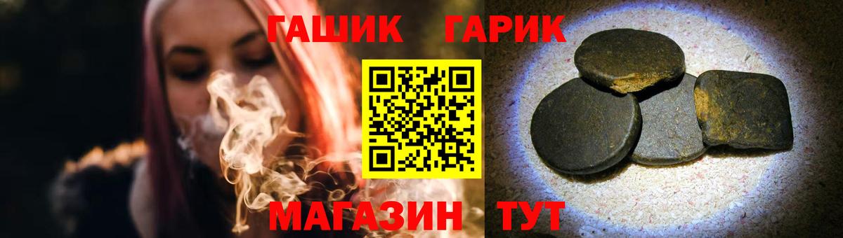 Бор  ГАШИШ ice o lator  ГАШИШ  Вход с VPN 