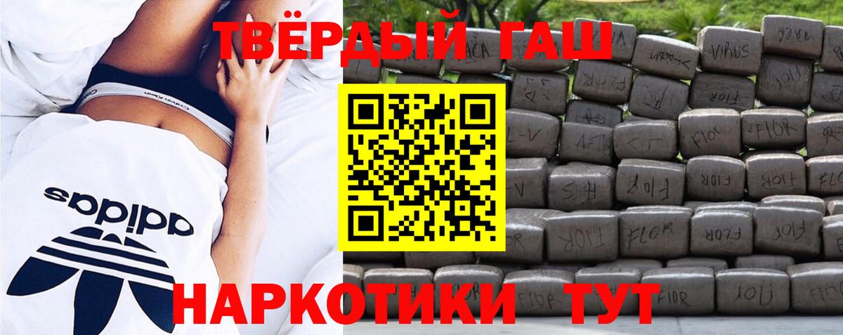 Гашиш Premium Бор