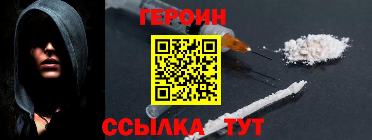 Меф МЯУ МЯУ кристаллы  МДМА  Вход с VPN  НБОМе  МАРИХУАНА  Бор  Кодеин  Вейп ТГК  Гашиш 