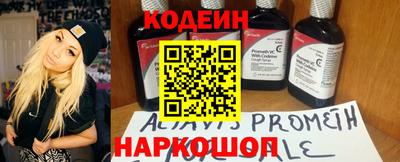метамфетамин Камень-на-Оби