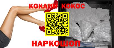 соль курить ск Керчь