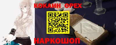 соль курить ск Керчь