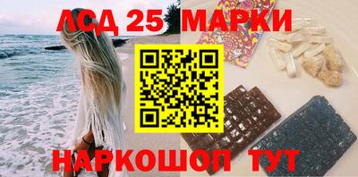 метамфетамин Камень-на-Оби