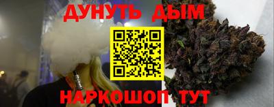 метамфетамин Камень-на-Оби