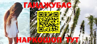 соль курить ск Керчь