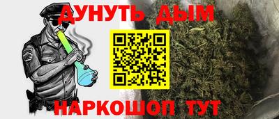 соль курить ск Керчь