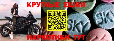 метамфетамин Камень-на-Оби
