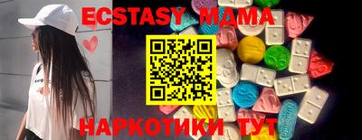 соль курить ск Керчь