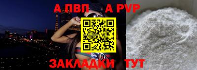 метамфетамин Камень-на-Оби