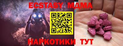 метамфетамин Камень-на-Оби