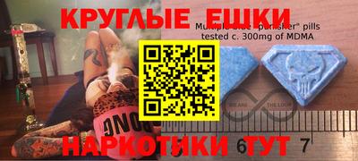 соль курить ск Керчь