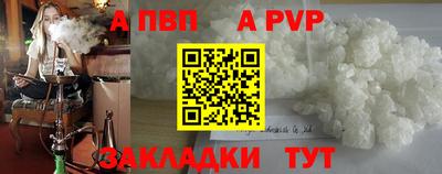 соль курить ск Каменск-Уральский