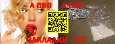 бошки Кизляр