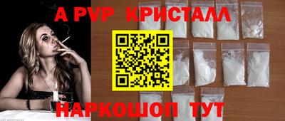 бошки Кизляр
