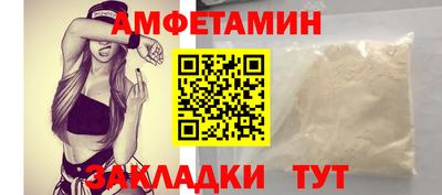 метамфетамин Камень-на-Оби