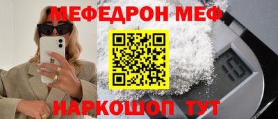 соль курить ск Керчь