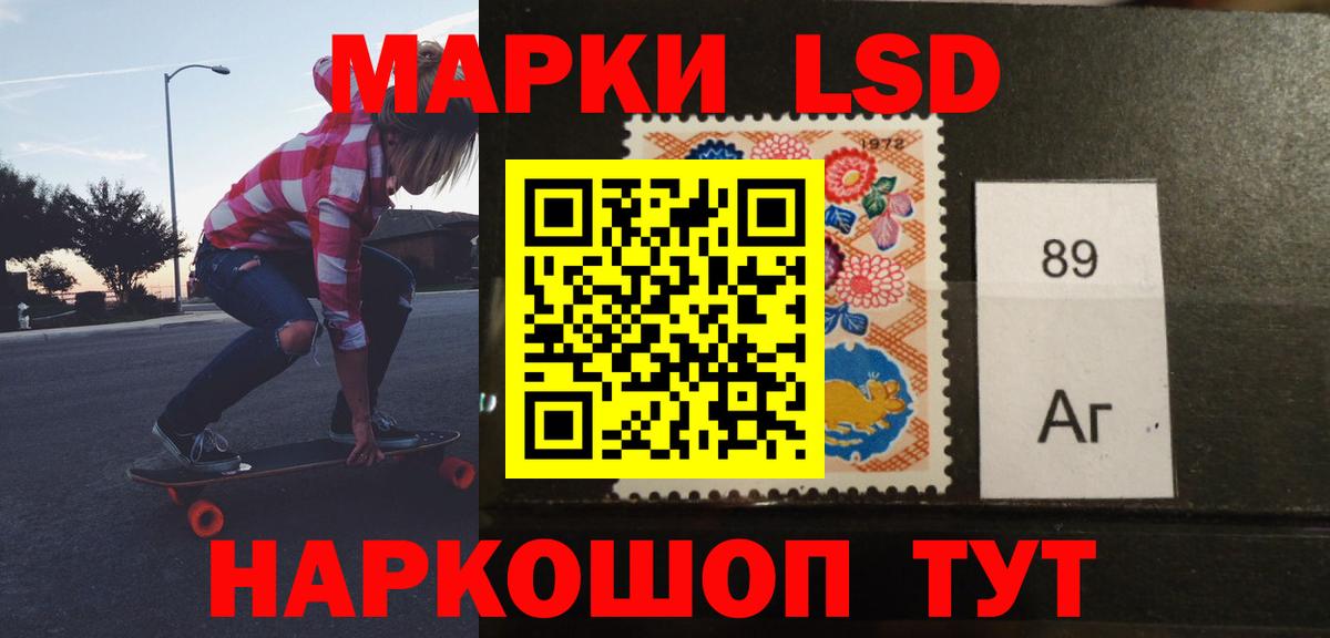 Лсд 25 экстази  Лсд 25 экстази кислота  Лсд 25 экстази ecstasy  ОМГ ОМГ зеркало  Бор  Вход с VPN 