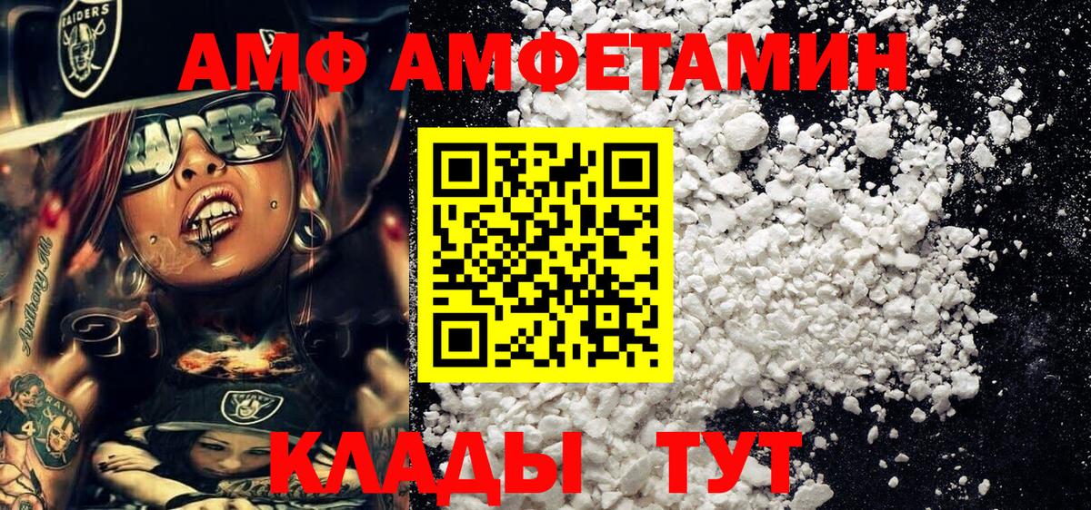 Метамфетамин мет  Метамфетамин мет  Бор  Вход с VPN 