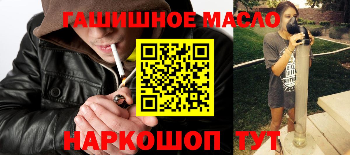 Бор  Дистиллят ТГК концентрат  Вход с VPN 