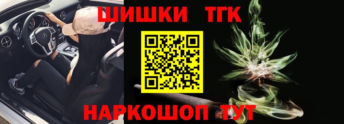 Шишки марихуана OG Kush Бор