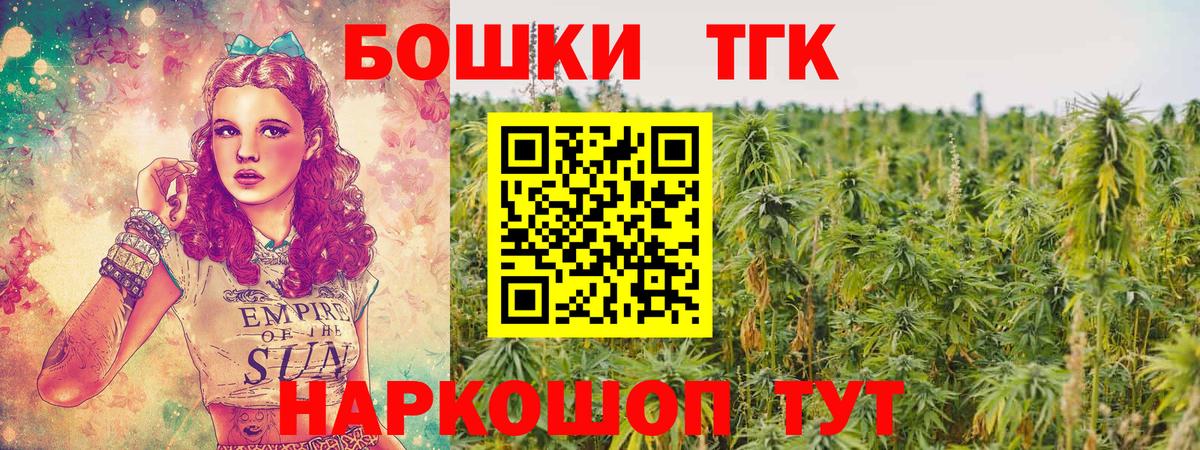 Бошки Шишки ГИДРОПОН  Вход с VPN  Бор  Каннабис ГИДРОПОН  Бошки Шишки тримм 